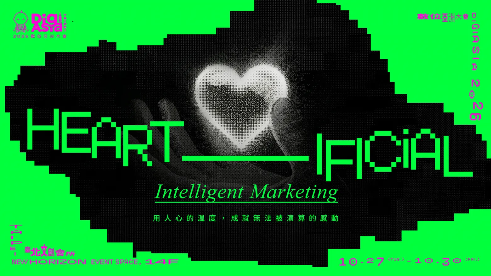 Graphic 4